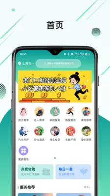 ϲ�Ҽ�2026�ٷ����°汾v1.2.0 ��Ѱ��ͼ