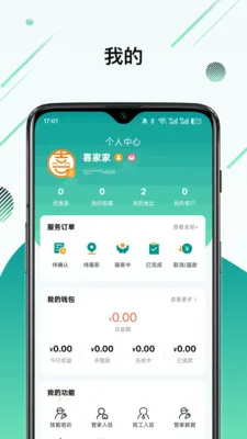 ϲ�Ҽ�2026�ٷ����°汾v1.2.0 ��Ѱ��ͼ