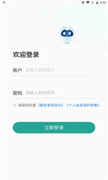 ����OA2026�ٷ�����v1.0 ��׿���ͼ