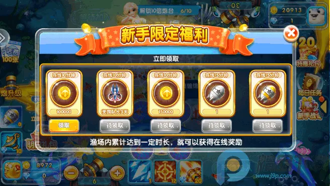 �����ð��(������Ϸ�淨)