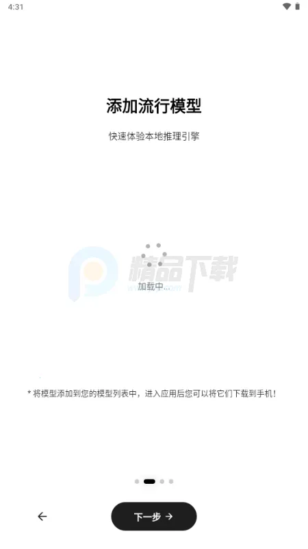 Secret AI(����˽�����칤��)