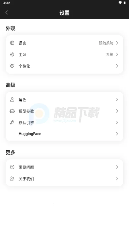 Secret AI(����˽�����칤��)v1.10.5 ��׿���ͼ