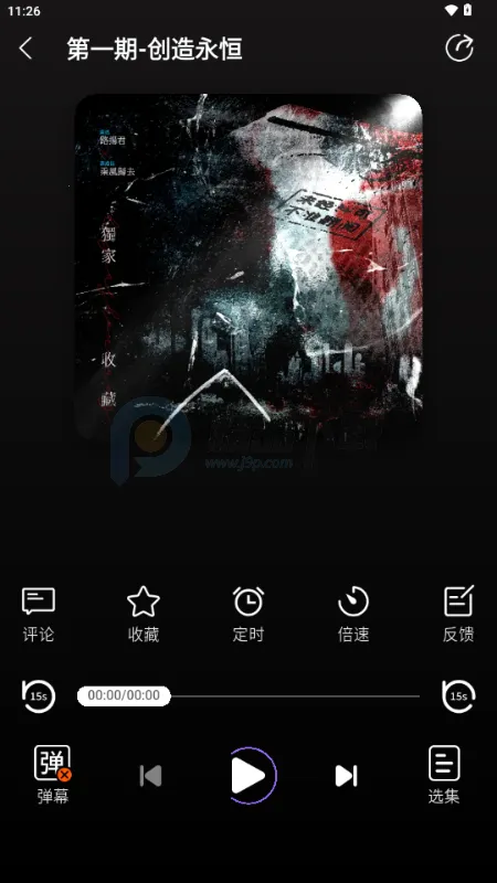 ����FM�㲥��(����㲥��ƽ̨)