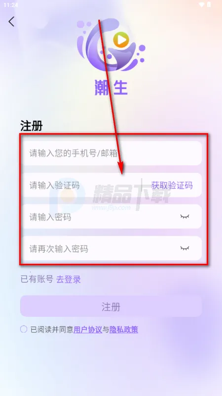 ����FM�㲥��(����㲥��ƽ̨)