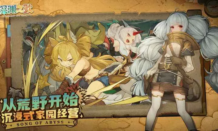 ���ţ���Ԩ֮�谲׿���ֻ���v1.1.5 �ٷ������ͼ