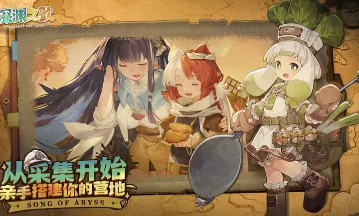 ���ţ���Ԩ֮�谲׿���ֻ���v1.1.5 �ٷ������ͼ