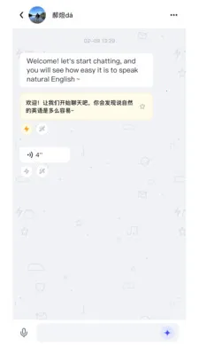 ��ͣ˵(Ӣ���罻app)v1.4.0 �ٷ������ͼ