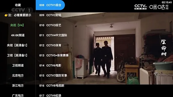 ���4K���Ӱ�2026�ٷ����°汾