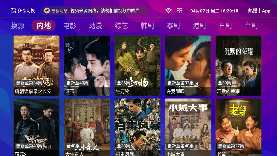 ���4K���Ӱ�2026�ٷ����°汾v1.5.1 �ٷ������ͼ