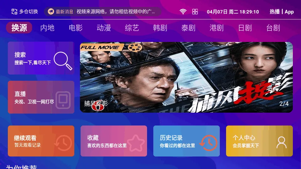 ���4K���Ӱ�2026�ٷ����°汾v1.5.1 �ٷ������ͼ