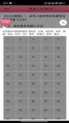 ���Ի�ʿ��׿���ֻ���v3.21 �ֻ����ͼ