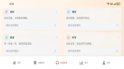 ����˵Ӣ��2026�ٷ����°汾v1.0.0 �ٷ������ͼ