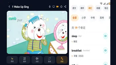 ����˵Ӣ��2026�ٷ����°汾v1.0.0 �ٷ������ͼ