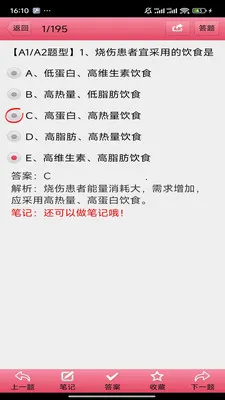 ���Ի�ʿ��׿���ֻ���v3.21 �ֻ����ͼ