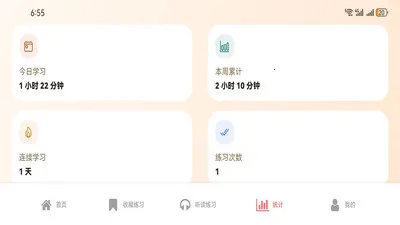 ����˵Ӣ��2026�ٷ����°汾v1.0.0 �ٷ������ͼ