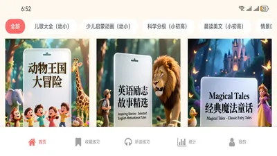 ����˵Ӣ��2026�ٷ����°汾v1.0.0 �ٷ������ͼ