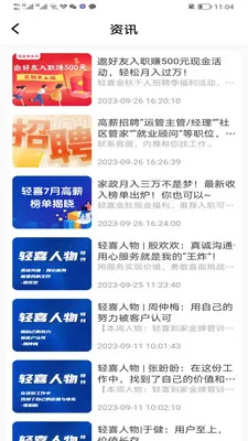 ��ϲ�����2026�ٷ����°汾v1.4.1 �ֻ����ͼ