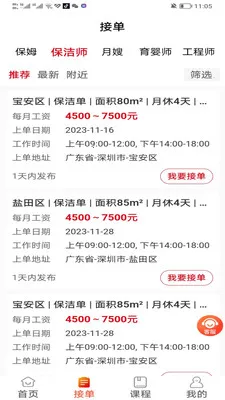 ��ϲ�����2026�ٷ����°汾v1.4.1 �ֻ����ͼ