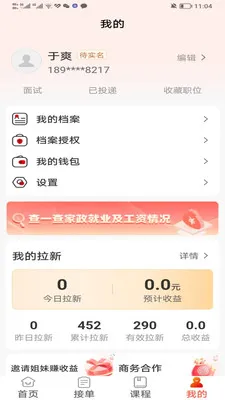 ��ϲ�����2026�ٷ����°汾v1.4.1 �ֻ����ͼ