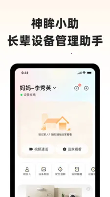 ����С�������ֻ���v1.0.4 ��Ѱ��ͼ