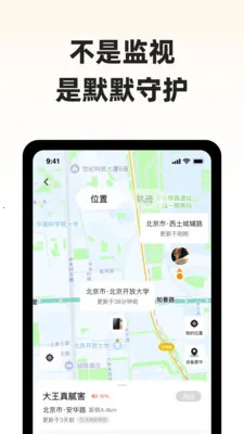 ����С�������ֻ���v1.0.4 ��Ѱ��ͼ