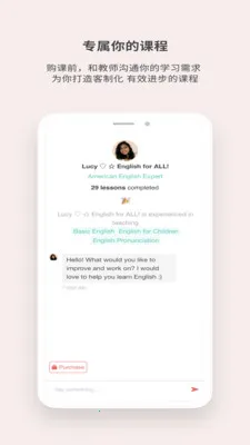 AmazingTalker(������̼ҽ�ƽ̨)v2.18.4 �ֻ����ͼ