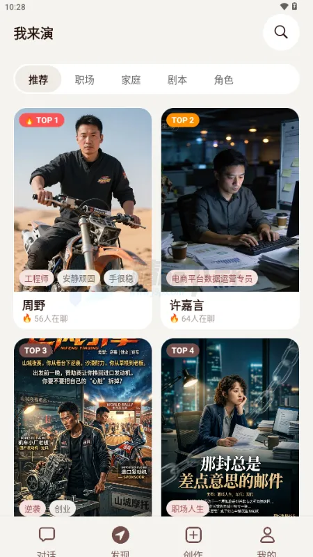 ������AI����2026�ٷ�����v1.0.0 �ֻ����ͼ