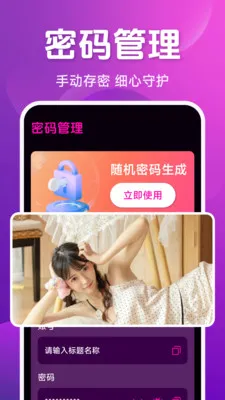 ˽��ר����Ѳ�������׿���ֻ���v1.5.2.7 �ֻ����ͼ