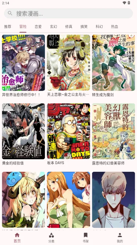 �û���2026�ٷ�����v1.0.3 ��׿���ͼ