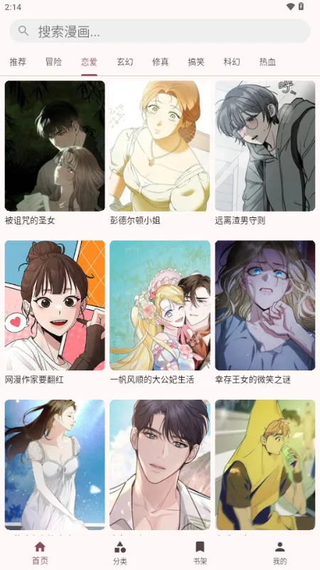 �û���2026�ٷ�����v1.0.3 ��׿���ͼ