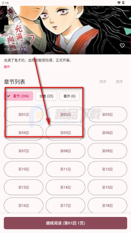 �û���2026�ٷ�����