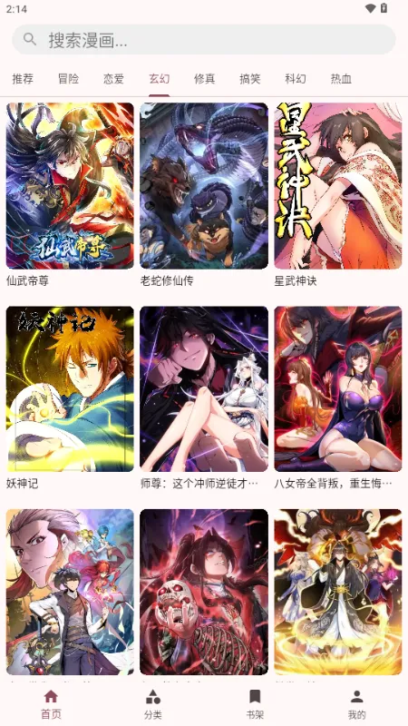 �û���2026�ٷ�����v1.0.3 ��׿���ͼ