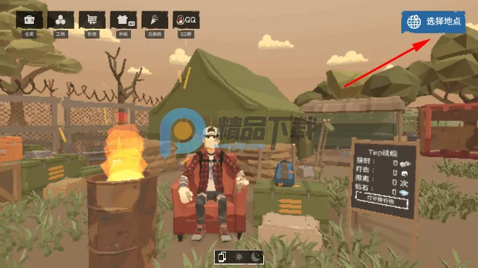 ĩ��Ӫ��(ĩ������ð����)