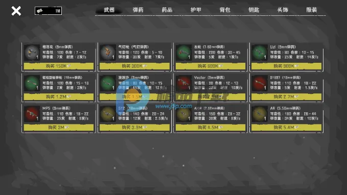 ĩ��Ӫ��(ĩ������ð����)v1.1.2 ��׿���ͼ