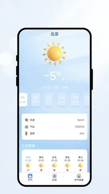 �����м�2026���°汾v2.0.2 �ֻ����ͼ