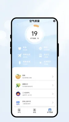 �����м�2026���°汾v2.0.2 �ֻ����ͼ