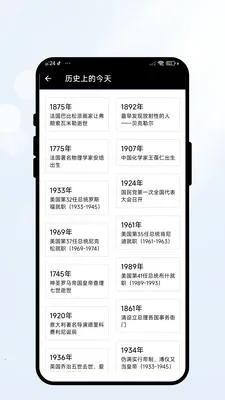 �����м�2026���°汾v2.0.2 �ֻ����ͼ