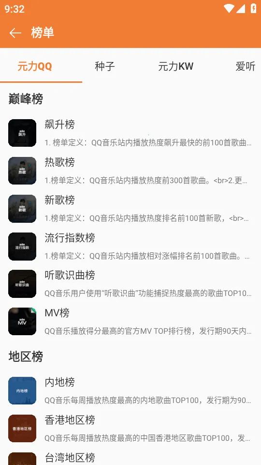 ���ں����ֲ�����2026�ٷ�����v0.6.48 ��׿���ͼ