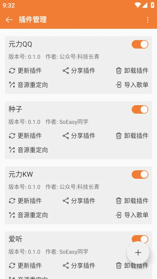 ���ں����ֲ�����2026�ٷ�����v0.6.48 ��׿���ͼ