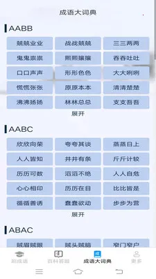 ������������ֻ���v2.6.7.2 ��׿���ͼ