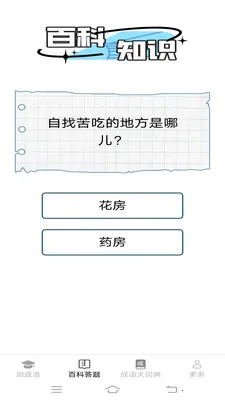 ������������ֻ���v2.6.7.2 ��׿���ͼ