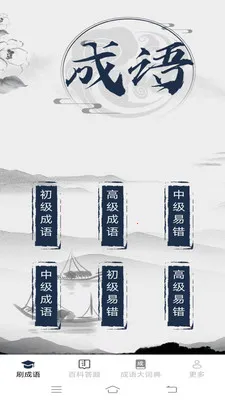 ������������ֻ���v2.6.7.2 ��׿���ͼ