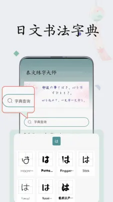 �������ִ�ʦ(�������ֹ���)v1.0.7 �ֻ����ͼ