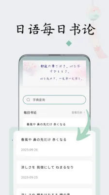 �������ִ�ʦ(�������ֹ���)v1.0.7 �ֻ����ͼ