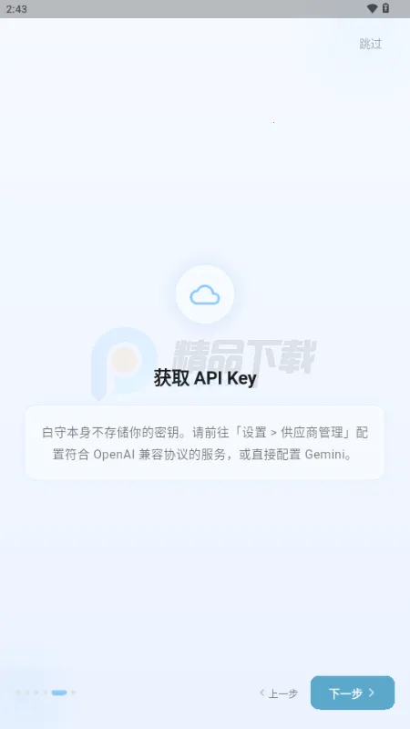 ����AI�ռ�(AI�ռǼ�¼����)