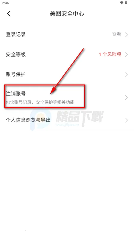 WearWow(AI����APP)