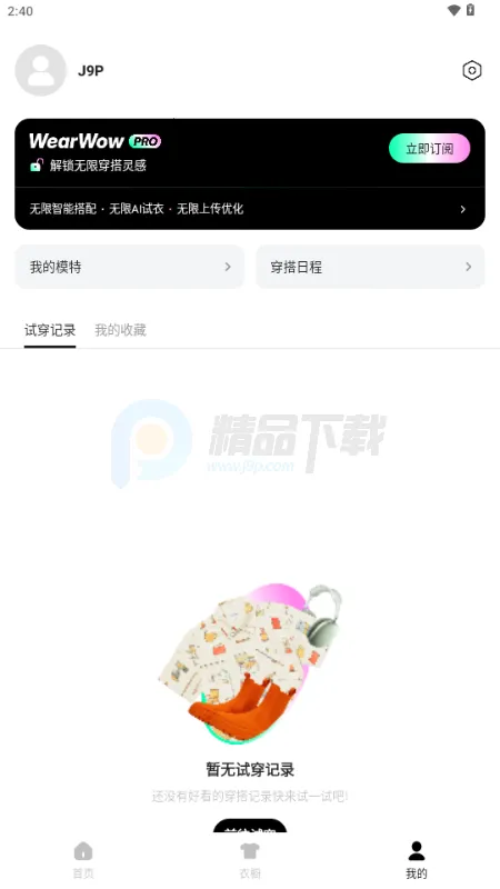 WearWow(AI����APP)v1.0.0 �ٷ������ͼ