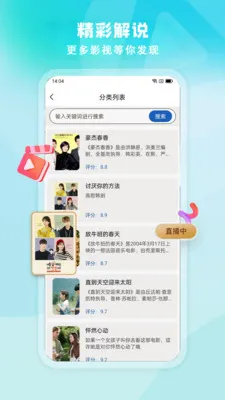 Ӱ��ȫ��(Ӱ�ӽ�˵ƽ̨)v1.0.3 �ֻ����ͼ