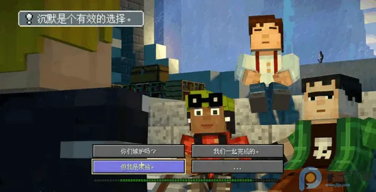 �ҵ��������ģʽ2ȫ��(ð����Ϸ�淨)v1.11 �ֻ����ͼ