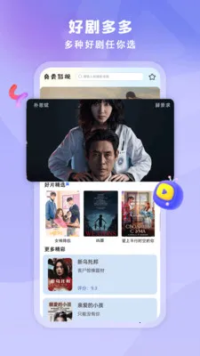 Ӱ��ȫ��(Ӱ�ӽ�˵ƽ̨)v1.0.3 �ֻ����ͼ